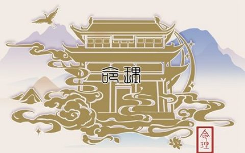 免費算命 戊辰日元生在子月 子月出生富貴雙全