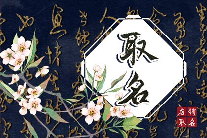 姓名測試吉兇詳解、姓名81數理詳解