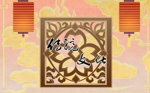 全方位解析批八字算命：從定義到應用