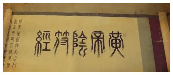 周易易經：順應自然，獲得幸福人生的指南